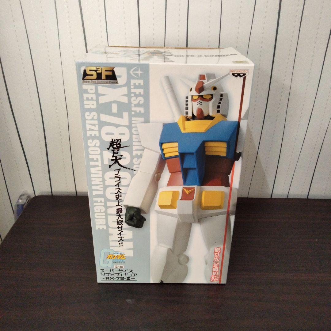 ガンダム　スーパーサイズソフビフィギュア〜RX-78-2 新品未開封 機動戦士ガンダム スーパーサイズソフビフィギュア RX－78－2 超巨大