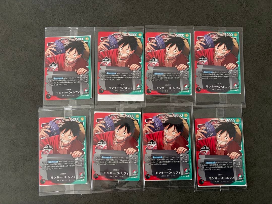 未開封】ワンピースカードゲーム モンキーD・ルフィ 一番くじ プロモ