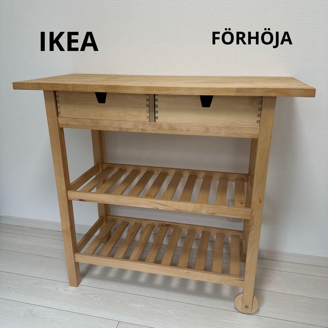 IKEA キッチンワゴンFÖRHÖJA フォルホイア - メルカリ