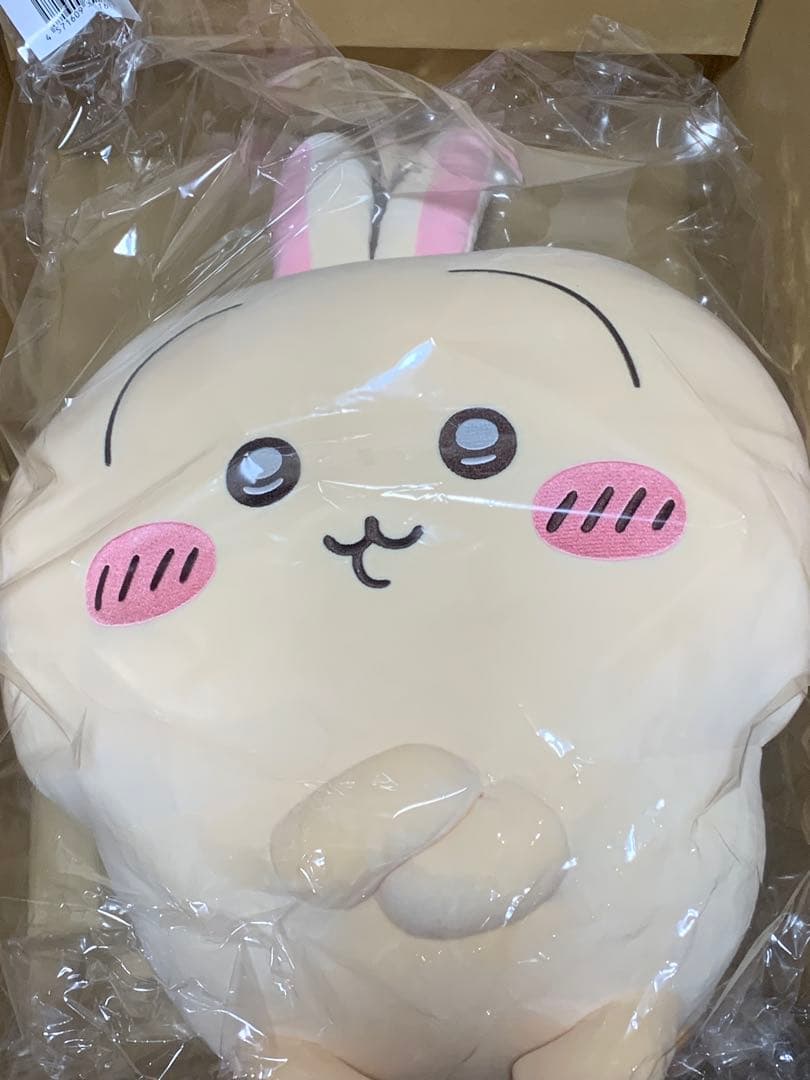 ちいかわ うさぎだらけくじA賞 腕組み