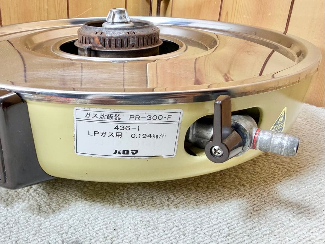 Paloma パロマ ガス炊飯器 PR-300 LPガス用 業務用 - メルカリ