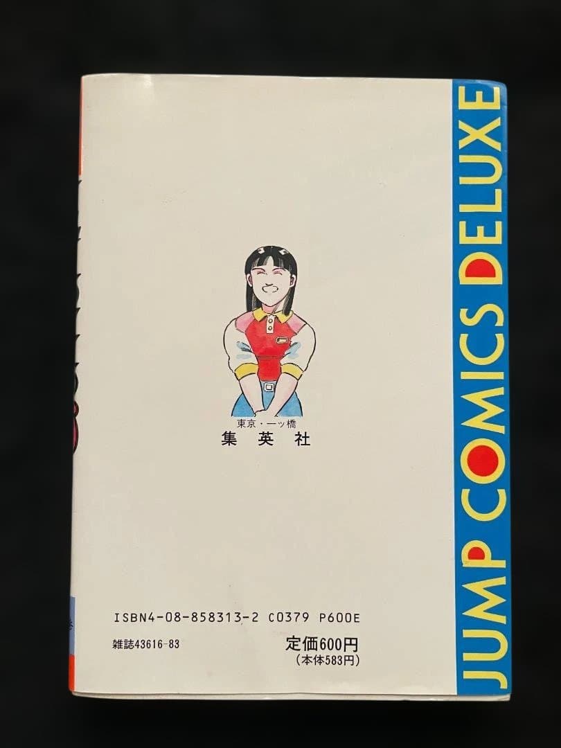 シェイプアップ乱 1-7巻セット