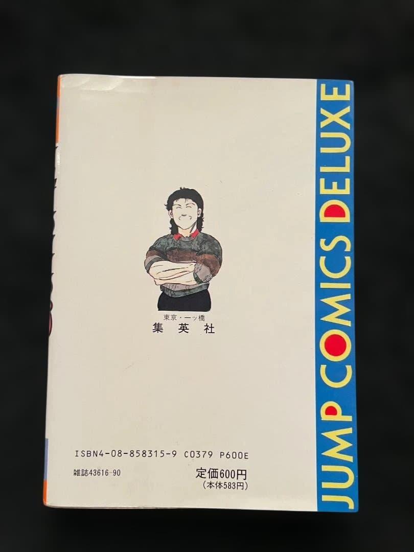 シェイプアップ乱 1-7巻セット