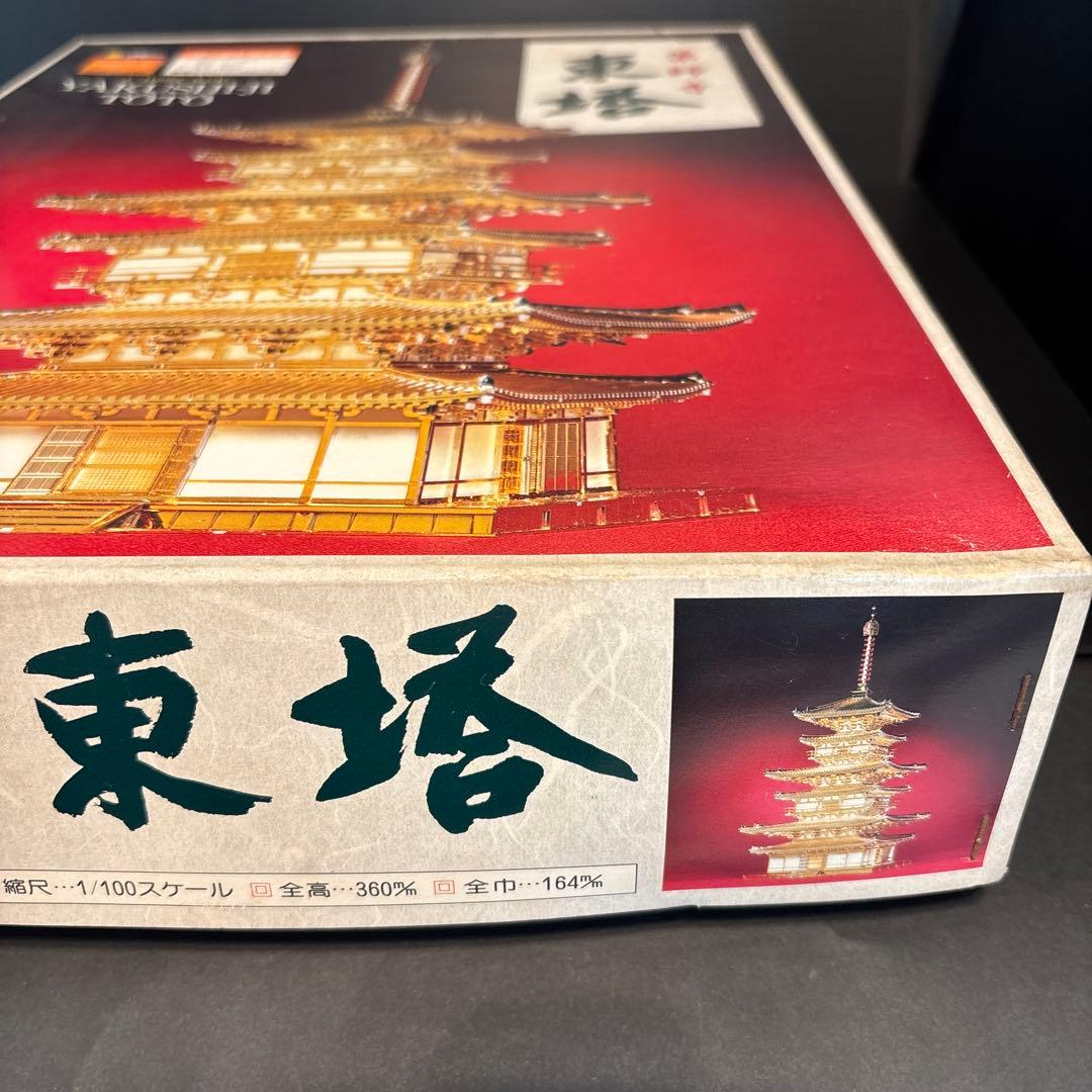フジミ 国宝 薬師寺 東塔 ゴールド プラモデ 1/100 寺院 建築物 - メルカリ