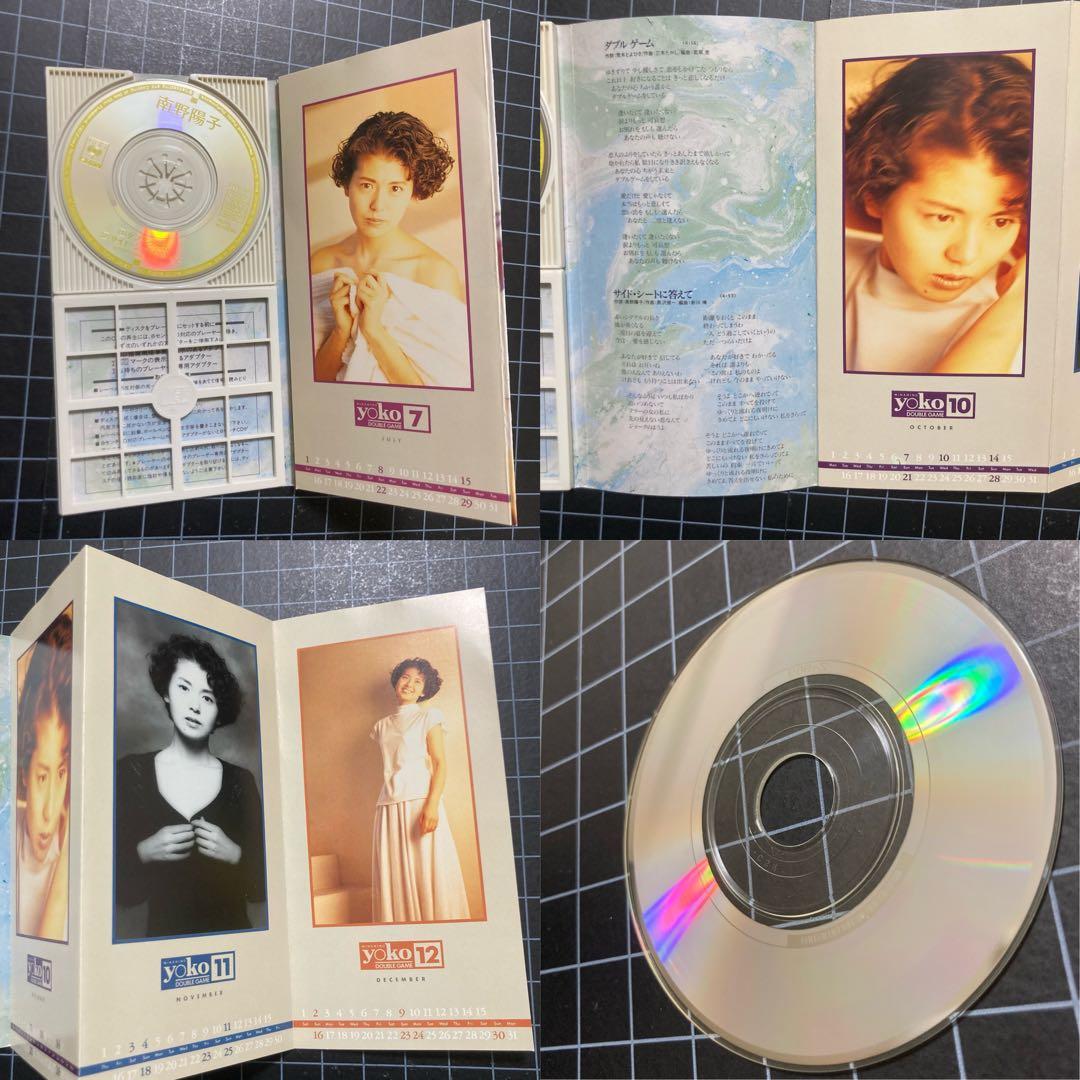 南野陽子「ダブル ゲーム」「へんなの‼︎」他 8cm CDシングル 5枚