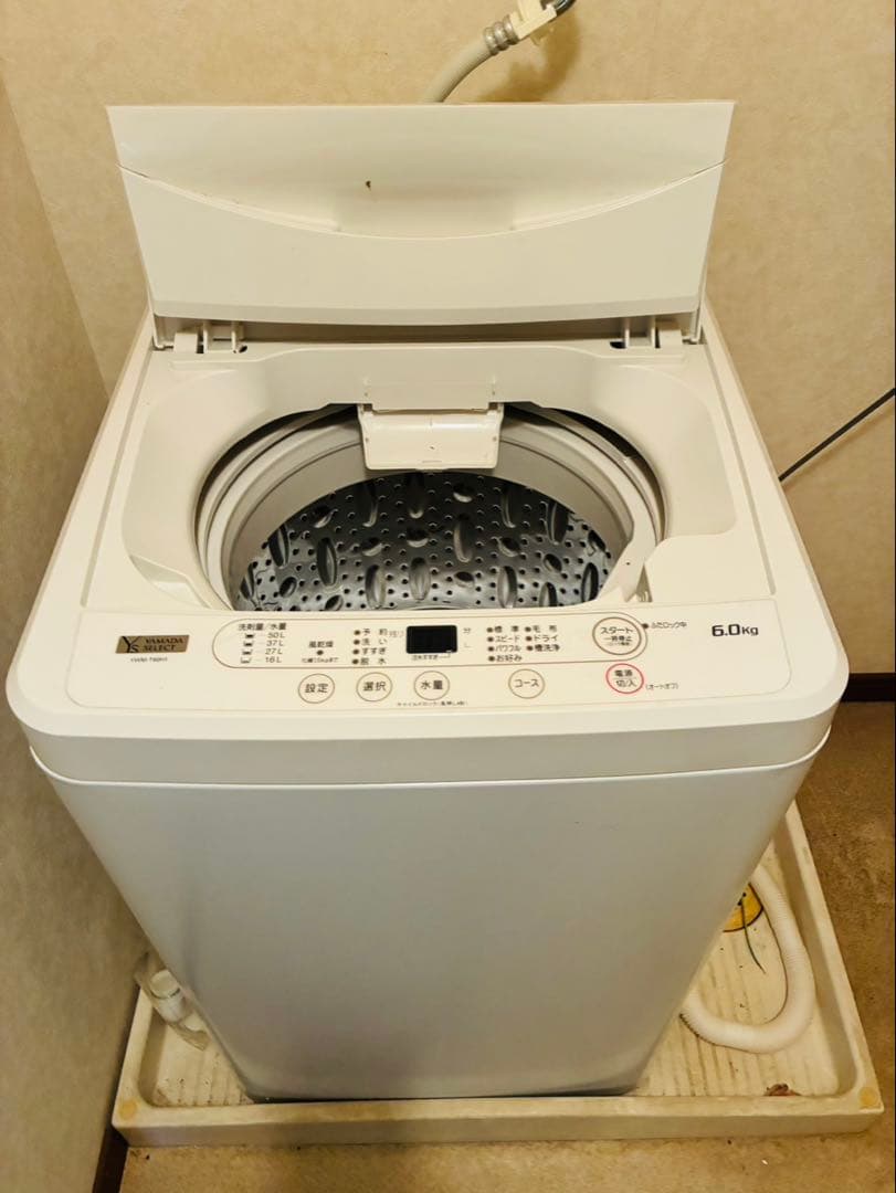 ヤマダホールディングス 全自動洗濯機 6.0kg 大容量 縦型 2020式