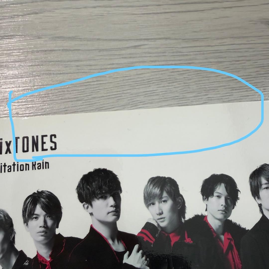 SixTONES シングル アルバム 各3形態セット まとめ売り 30点 - メルカリ