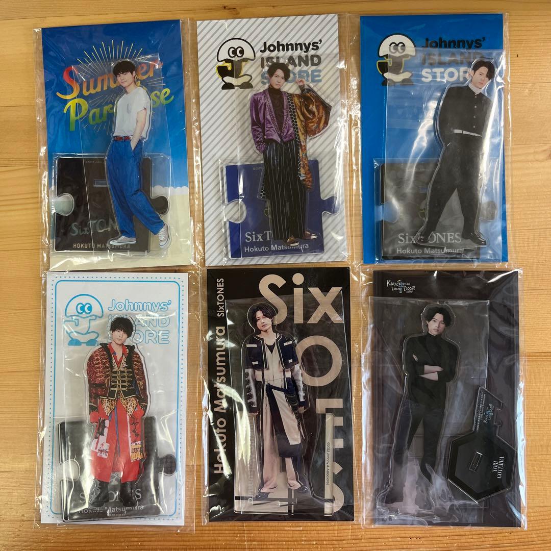 SixTONES 松村北斗 アクスタ サマパラ有 歴代アクスタ全種 - メルカリ
