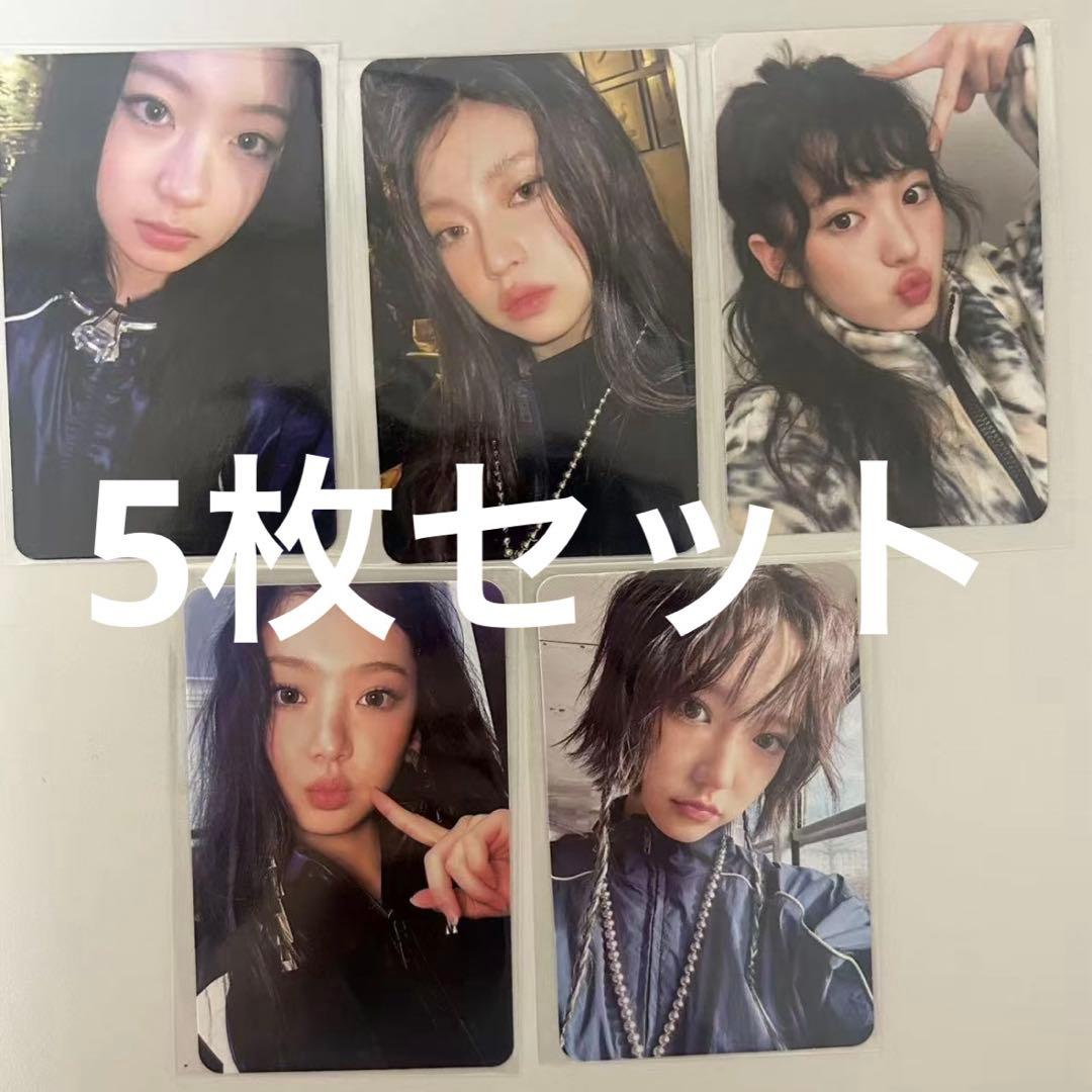 KiiiKiii I DO ME サノク スペシャル トレカ 5枚セット - メルカリ