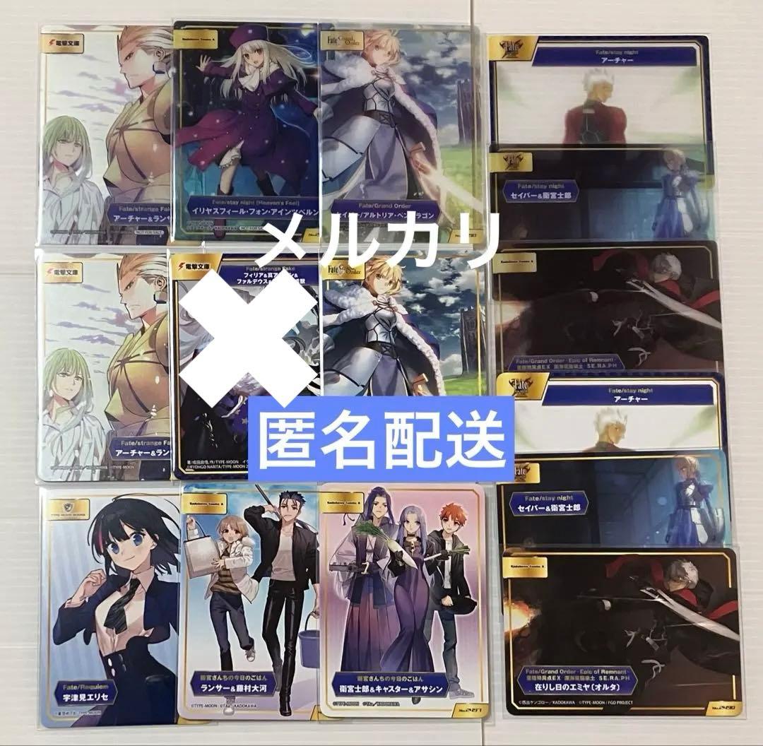 FGO TYPE-MOONフェア A.B-T.Cカード SN Fake 等 TYPE-MOONフェア」，特典の絵柄7種を公開。アニメイトで5月8日まで開催中