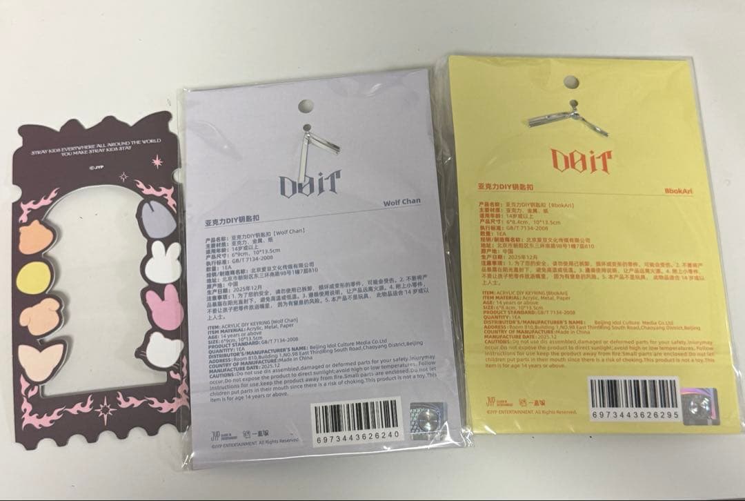 straykids ポップアップ yizhiyu フィリックス バンチャン - メルカリ