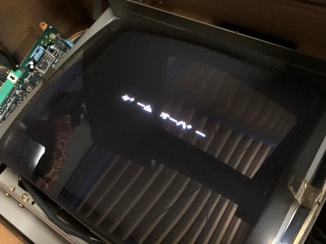 引取り限定】ジャンピューター 八千代電器産業 アーケードゲーム 動作