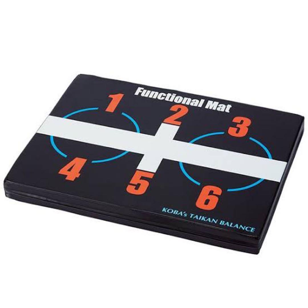 【当日発送】KOBAファンクショナルマット ☆外袋付き Amazon | 【木場克己公式認定店舗】 KOBAトレ KOBAファンクショナル