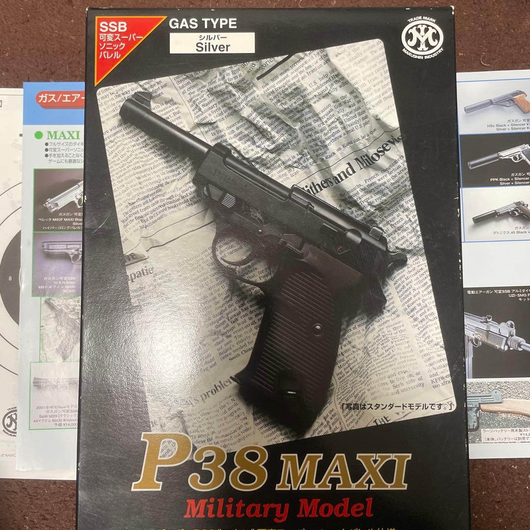 ワルサーP38 ガスガン正常稼働