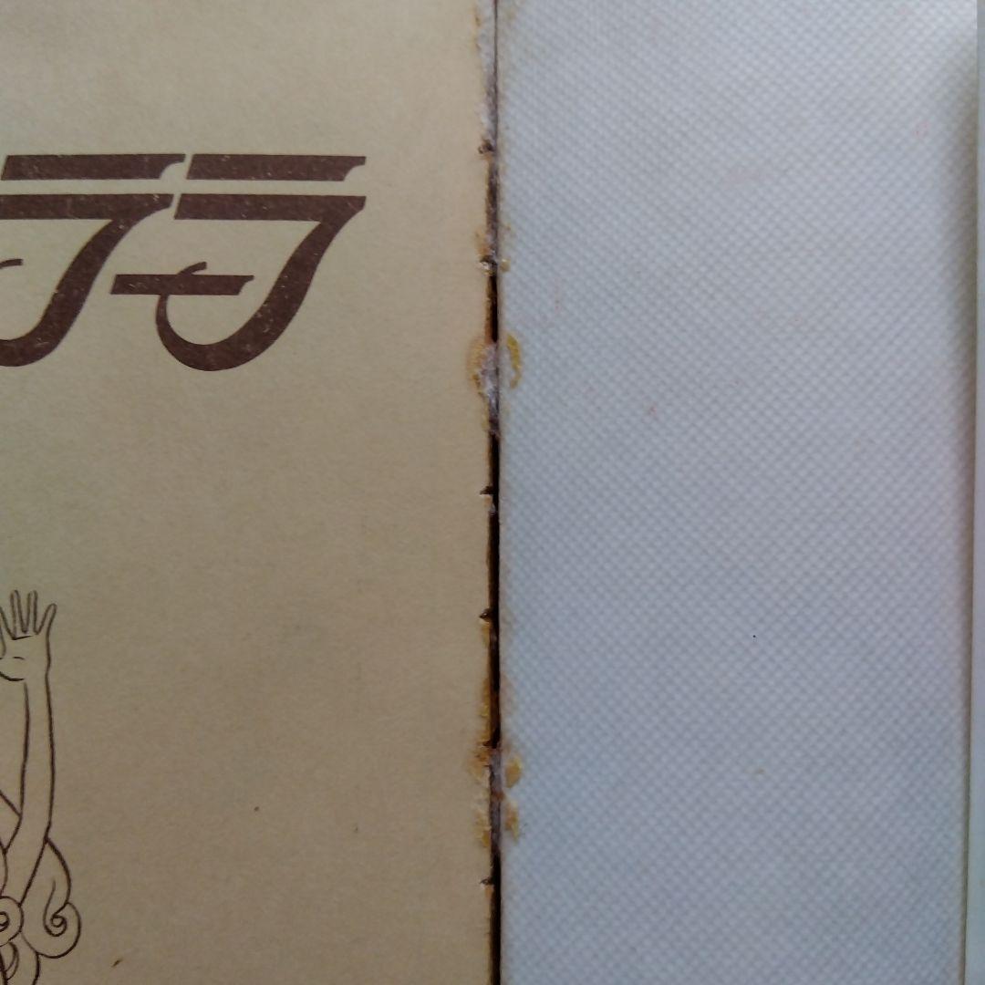 スィートラーラ 漫画 北島洋子 虫プロ