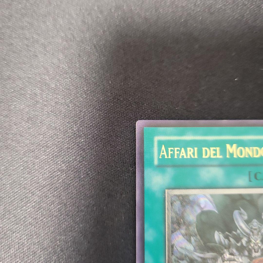 遊戯王 暗黒界の取引 イタリア語版1stレリーフ 管理番号:YM00235