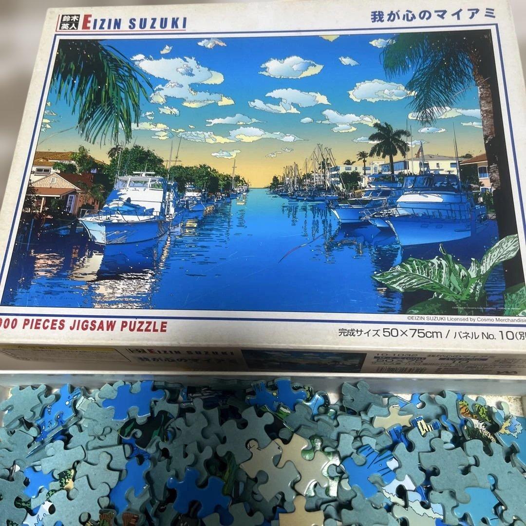 鈴木英人　我が心のマイアミ　1000ピース Amazon.co.jp: 鈴木英人◇【恋するマイアミ】◇アートプリント◇額装