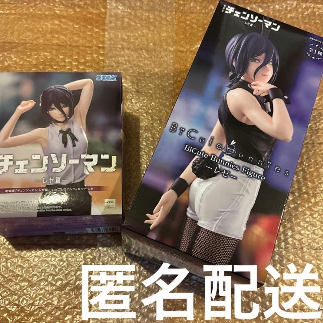 劇場版チェンソーマンレゼ編 レゼ フィギュア2種セット セガ（SEGA） 【限定販売】劇場版『チェンソーマン レゼ篇』 レゼ 完成