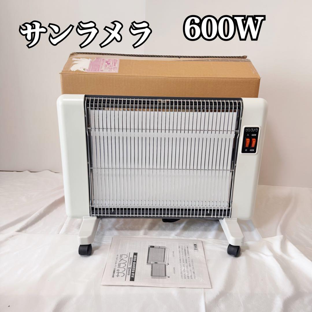 【美品】サンラメラ 600W 遠赤外線パネルヒーター 楽天市場】遠赤外線セラミックパネルヒーター サンラメラ with