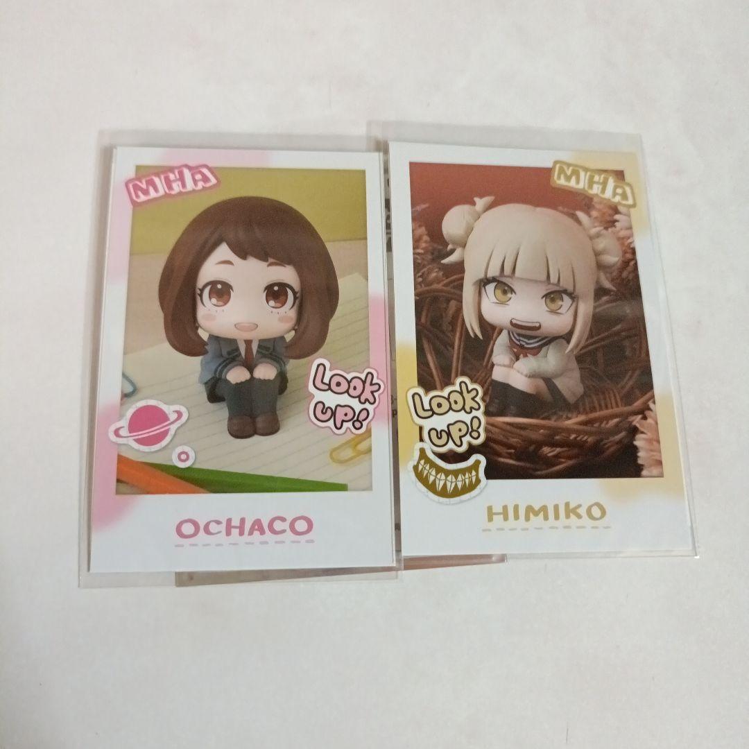 ヒロアカ るかっぷ すなっぷカード トガヒミコ お茶子 セット - メルカリ