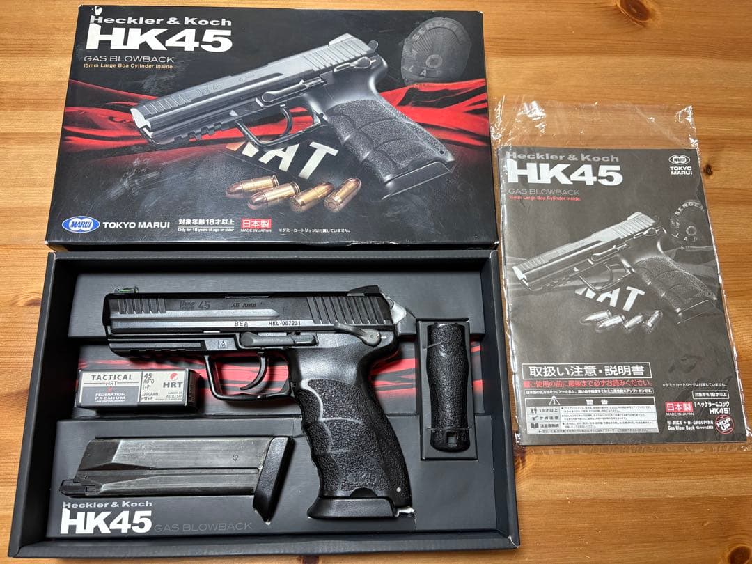 【最終値下げ】東京マルイ HK45 ガスブローバック TOKYO MARUI（東京マルイ） HK45 TACTICAL ガスブローバック ドット
