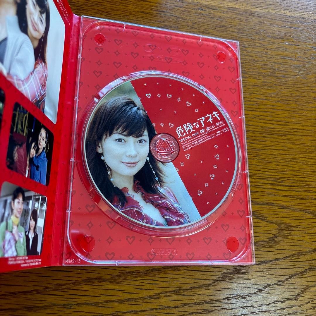DVD「危険なアネキ」 DVD-BOX〈6枚組〉伊東美咲・森山未來 - メルカリ