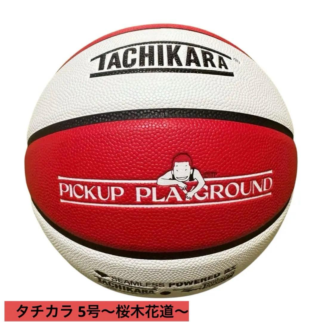 タチカラ 桜木花道 ボール スラムダンク slam dunk TACHIKARA - メルカリ