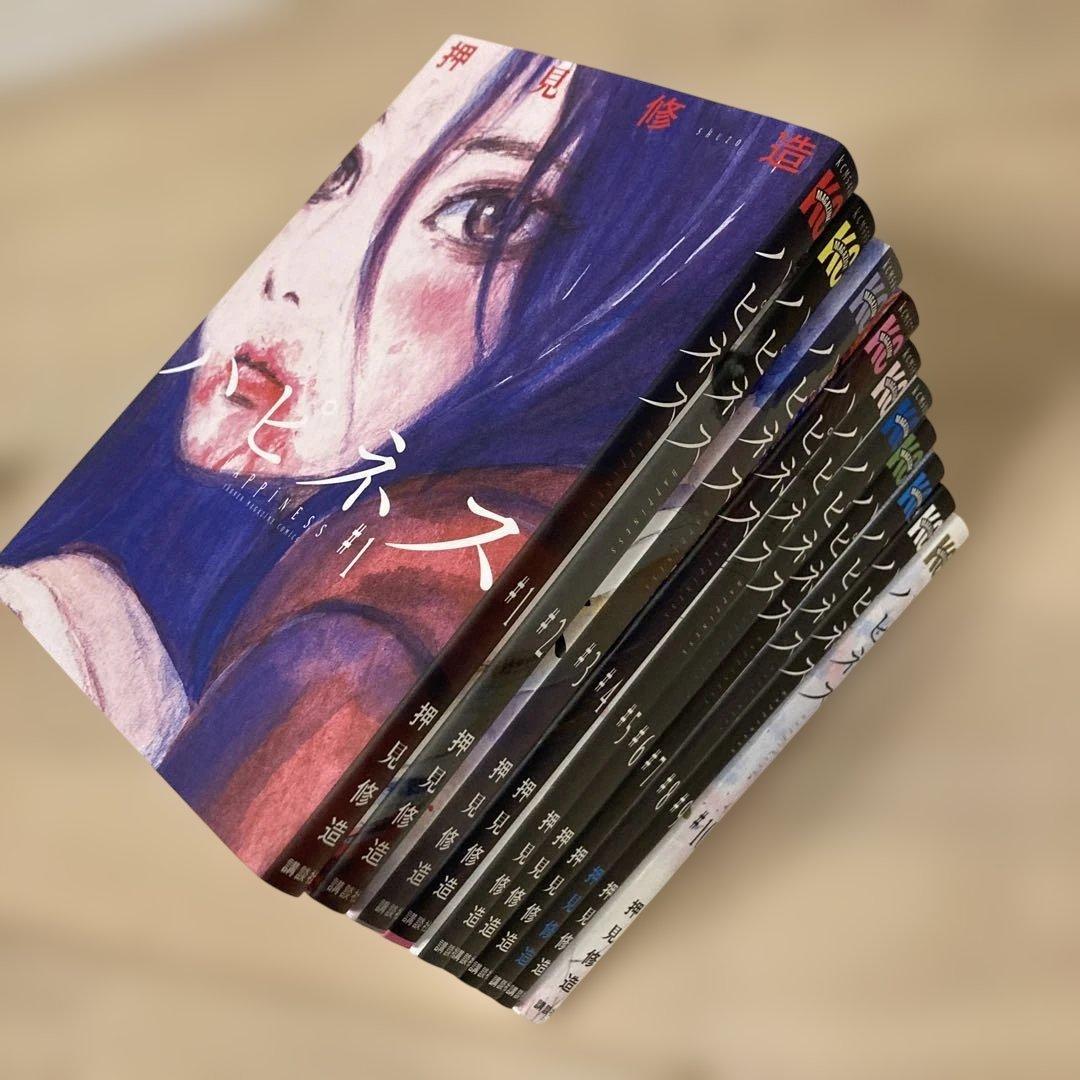 初版・全巻セット】ハピネス 1〜10巻 押見修造 完結コミック✨ - メルカリ