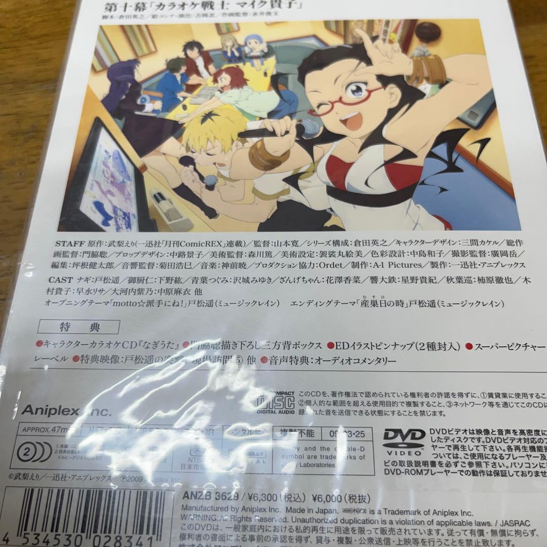 【DVD】かんなぎ 初回限定版 全7巻　全巻セット　未開封