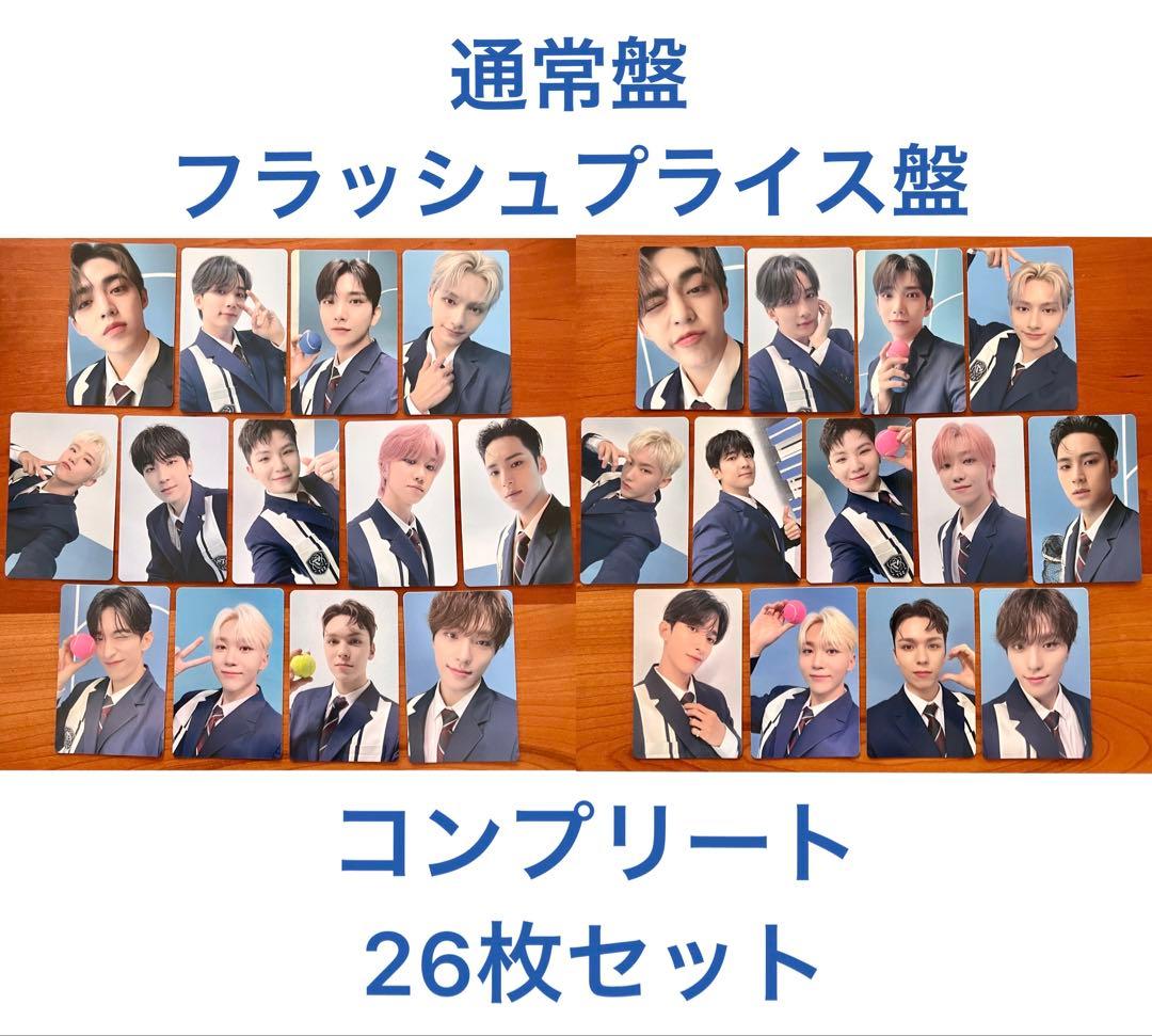 seventeen DREAM 通常盤 フラッシュプライス盤 トレカ コンプ