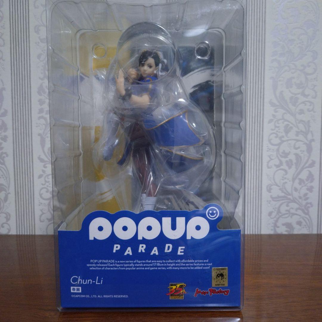 POP UP PARADE ストリートファイター 春麗 キャミィ ジュリ - メルカリ