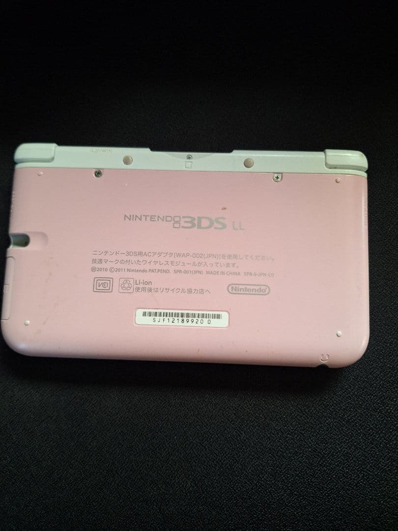 ニンテンドー3DS LL ピンク ジャンク品 - メルカリ