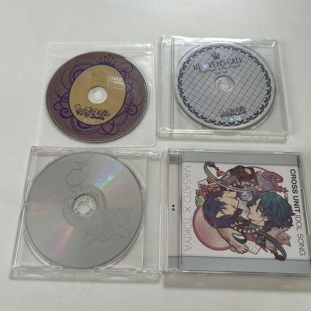 うたプリ　CD　連動キャンペーン　特典　HE★VENS　ST☆RISH うたの☆プリンスさまっ♪ 10th Anniversary CD ST☆RISH Ver. | CD