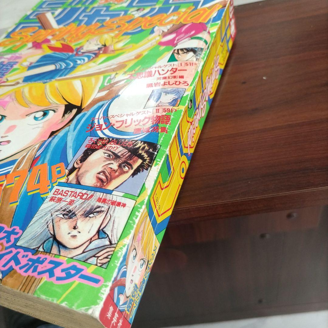 激レア】週刊少年ジャンプ 特別編集増刊 1989年 SpringSpecial - メルカリ