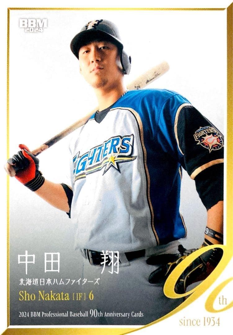 中田翔 北海道日本ハムファイターズ レギュラーカード BBM 2024 90周年