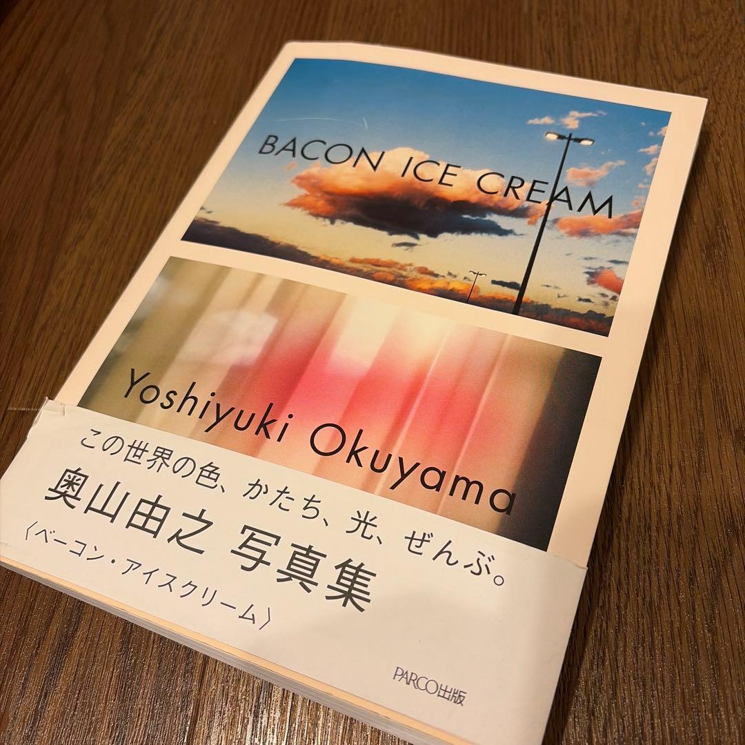 BACON ICE CREAM 奥山由之 - メルカリ