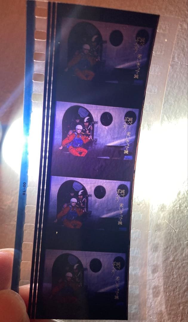 汚れた血4Kレストア版 公開特典 フィルム&ポストカードセット×2 - メルカリ