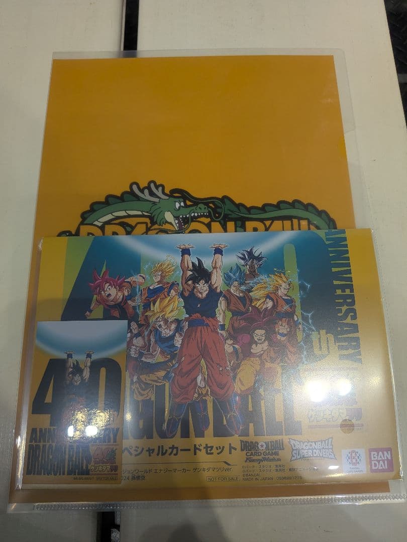 ドラゴンボール 40周年ゲンキダマツリ入場者特典3種セット×2 ドラゴンボール40周年ゲンキダマツリ 入場特典 3点セット - メルカリ
