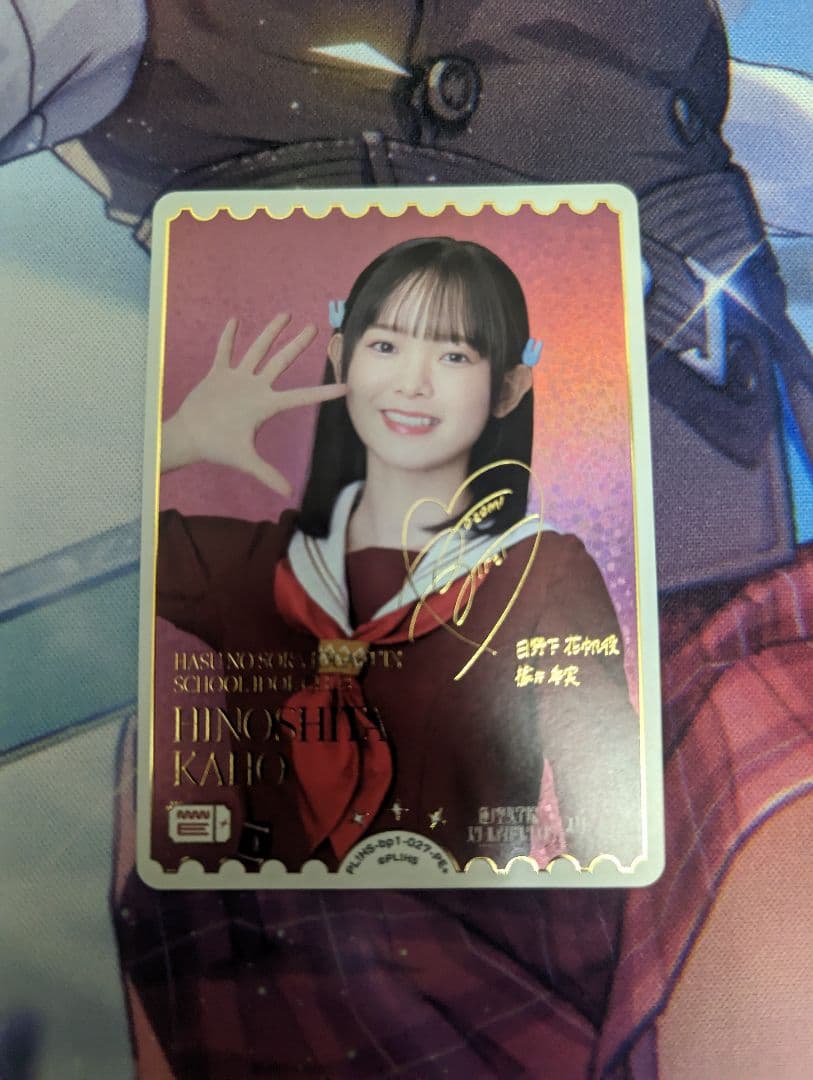 【最終値下げ】ラブライブ！ラブカ　日野下花帆　楡井希実　サイン入り　PE＋ 2026年最新】楡井希実 ラブカの人気アイテム - メルカリ