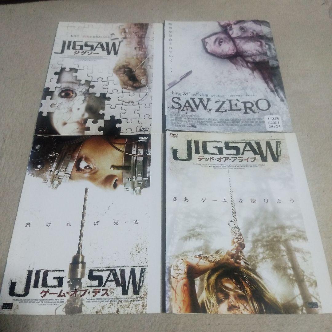 JIGSAWシリーズ 9枚セット SAW ソウ - メルカリ