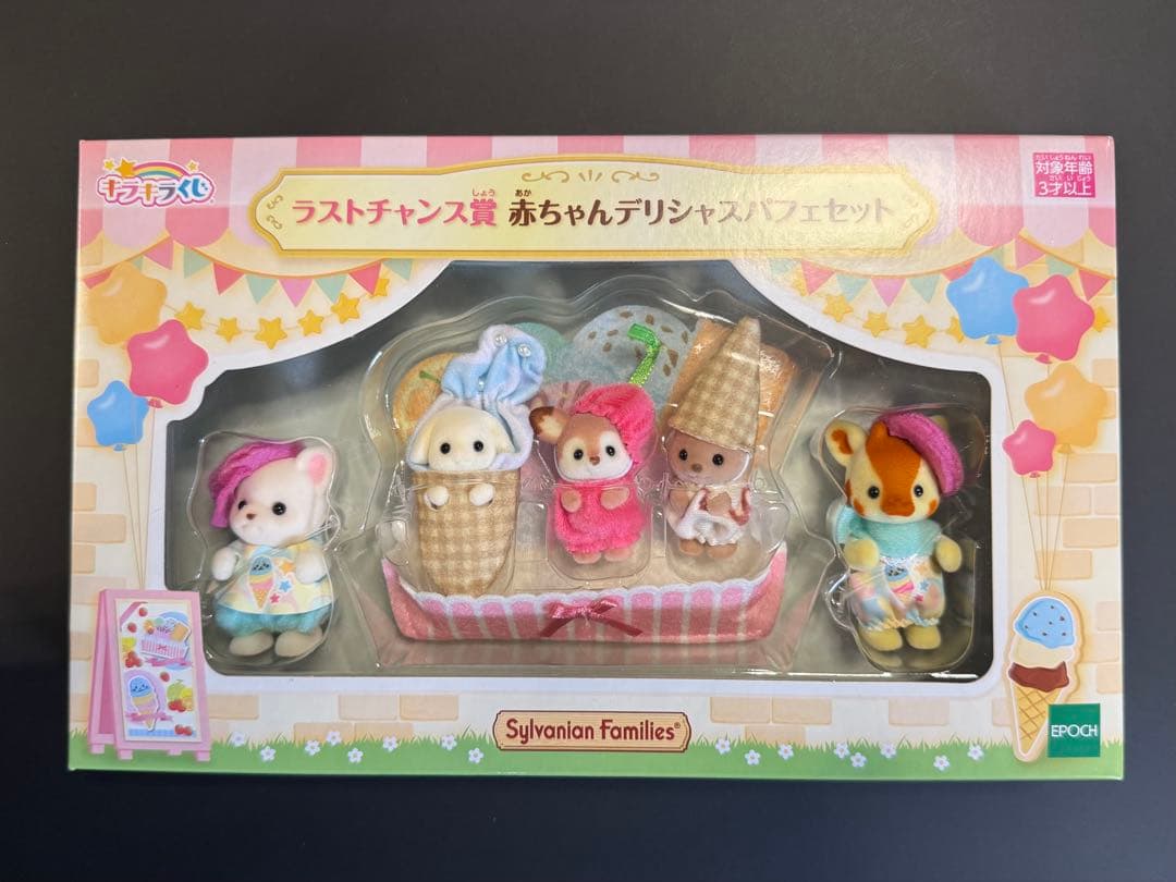 アグリーベイビー他チャーム38点セット アグリーベイビー他チャーム38