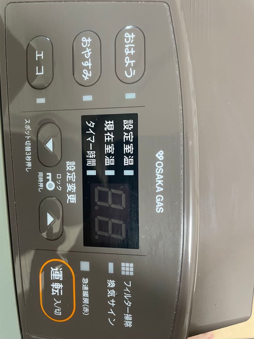 大阪ガス ファンヒーター RC-Y2401E【都市ガス用】ラテグリーン色