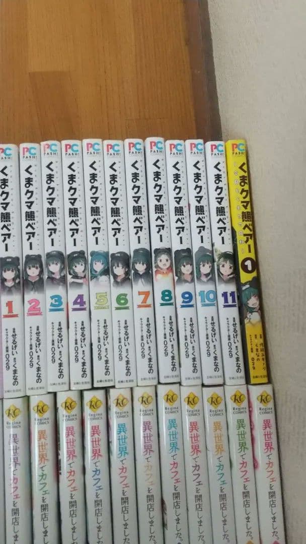異世界 転生 コミックまとめ売り 作品ごとのバラ売り可 参考価格参照