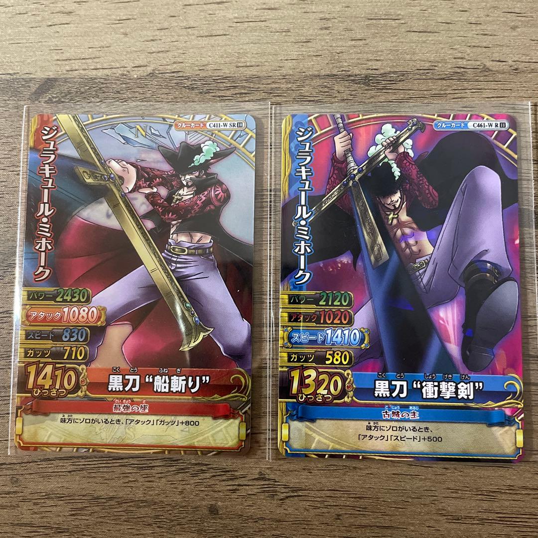 ワンピースカード ワンピーベリーマッチダブル ジュラキュール