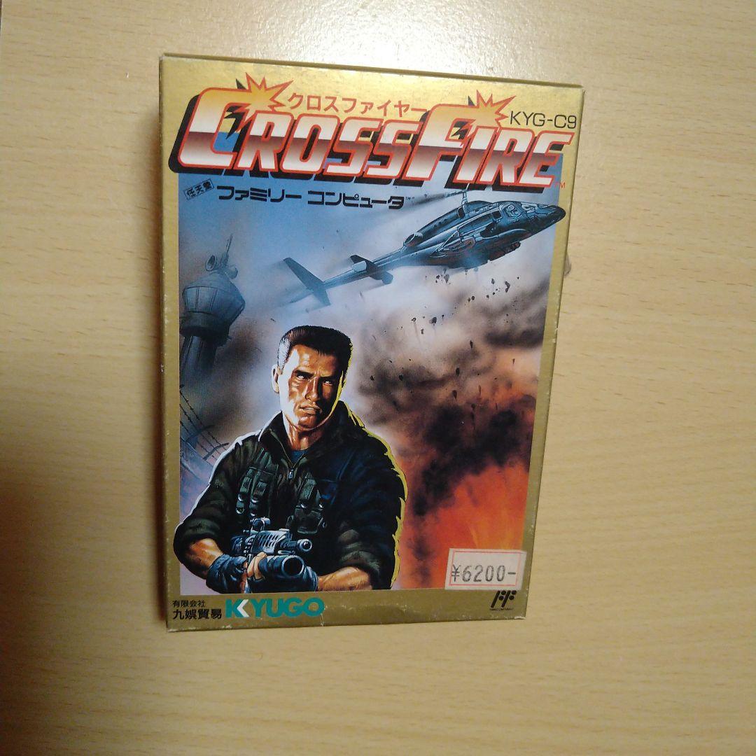 新品未開封品！ファミコンソフト クロスファイヤー - メルカリ