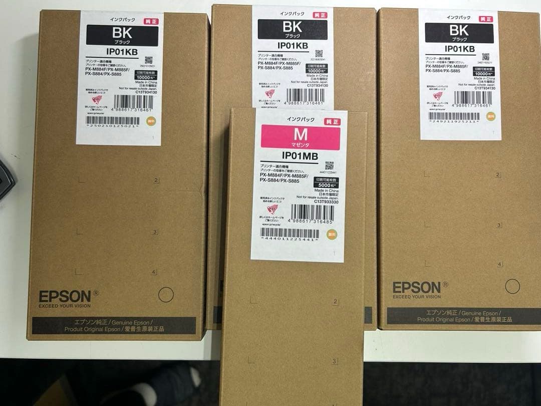 新品４点セットEPSON IP01KB ブラック３点　IP01MB マゼンタ１点 販売】エプソン インクパック IP01MB マゼンタ 大容量 純正 | アケボノ