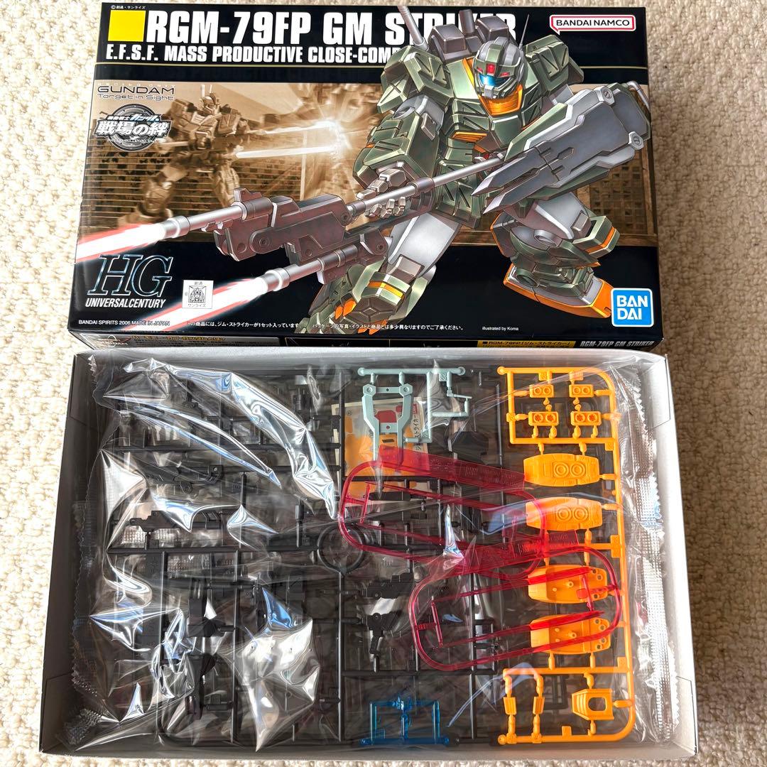 新品 HGUC 1/144 ジムシリーズ 4機種 ガンプラまとめ売り - メルカリ