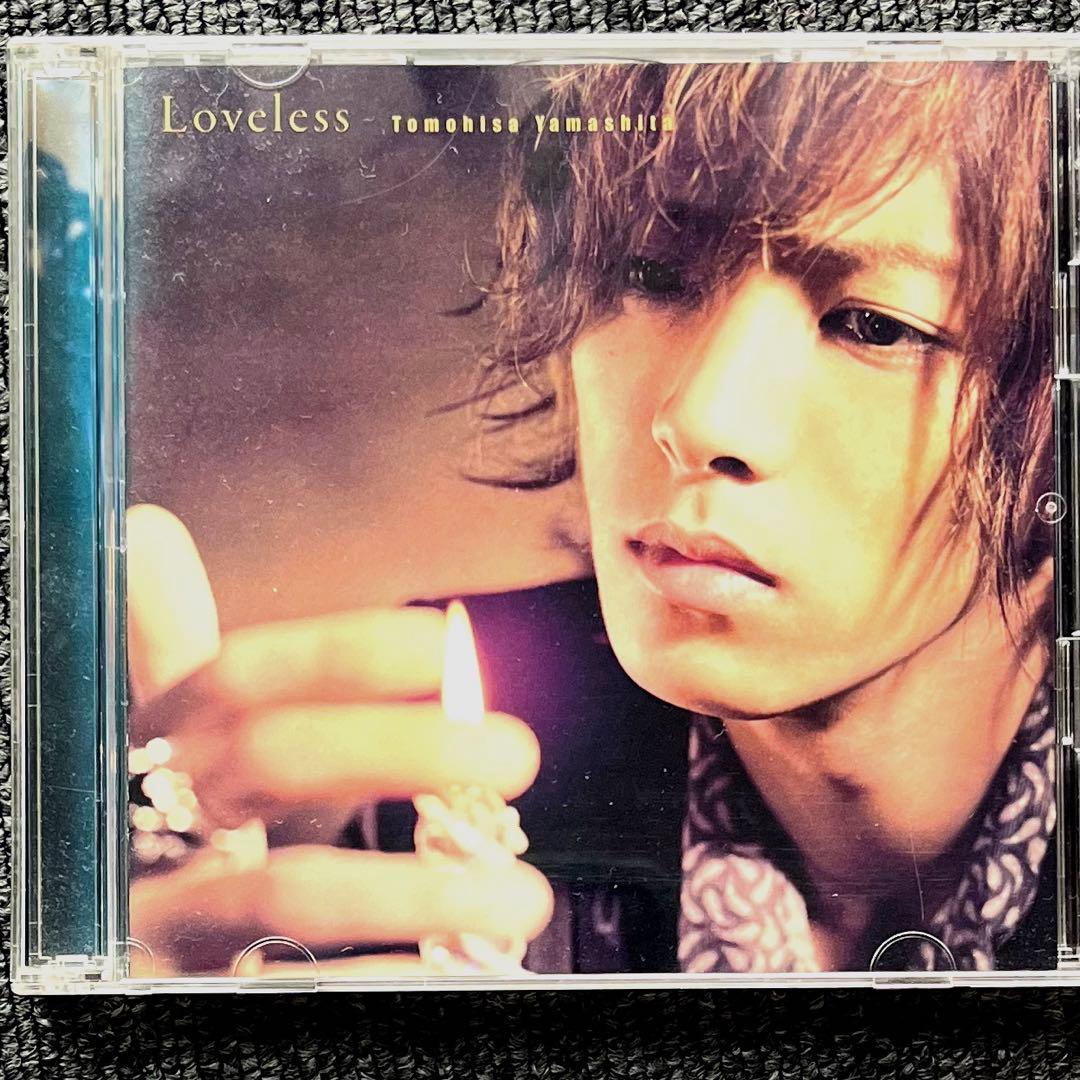 山下智久 「Loveless」 CD DVD - メルカリ