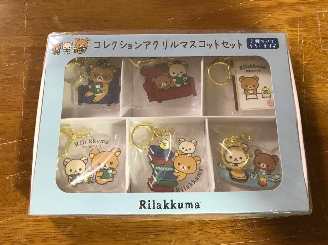 リラックマ ブックカフェデザイングッズ コレクションアクリルマスコット（全6種） すみっコぐらし ブックカフェ