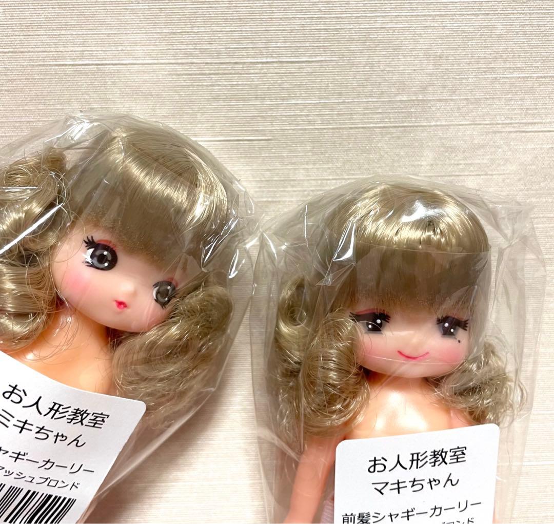 新品未開封】ミキちゃんマキちゃん お人形教室リカちゃんキャッスル